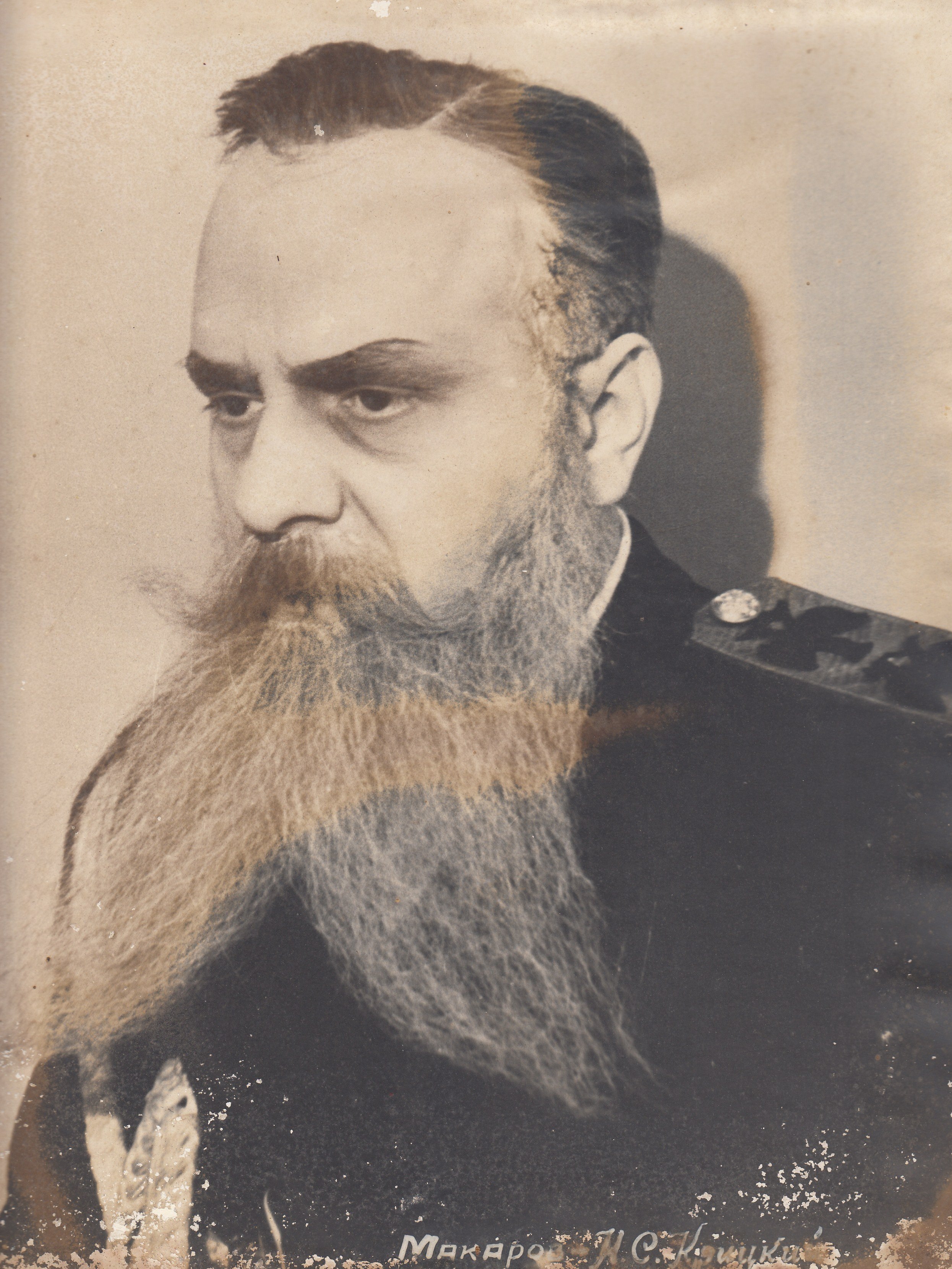 Макаров – Н. Крицкий